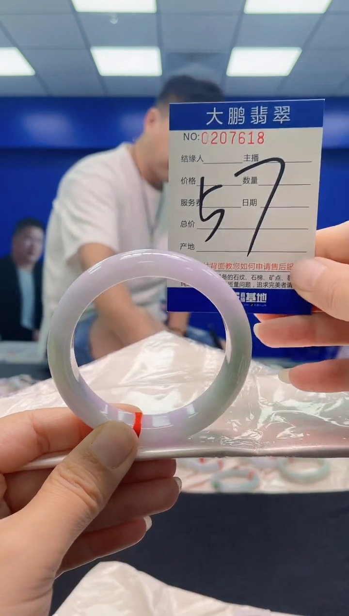 未镶嵌手镯翡翠AAAAAAAAA