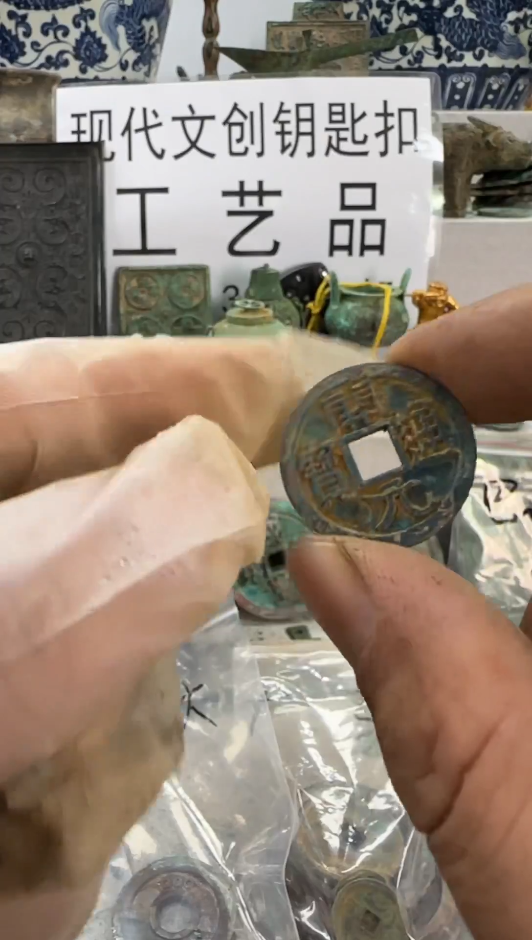 铜通**人文创钥匙扣工艺品