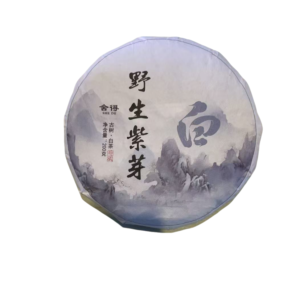 2024年 野 紫芽 白茶 200克/饼 2月9日 【28号】