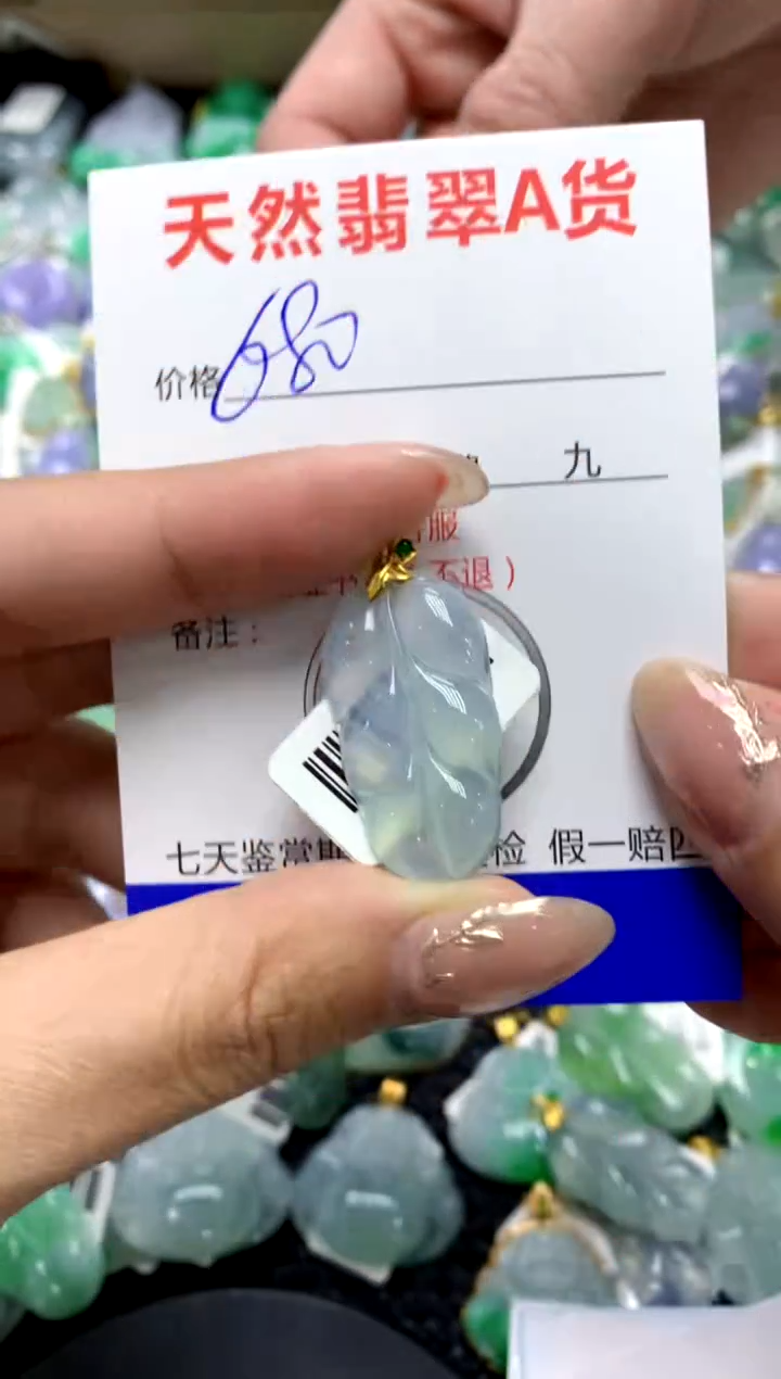 【闪购商品】翡翠颈饰18K金镶嵌1111111111111111