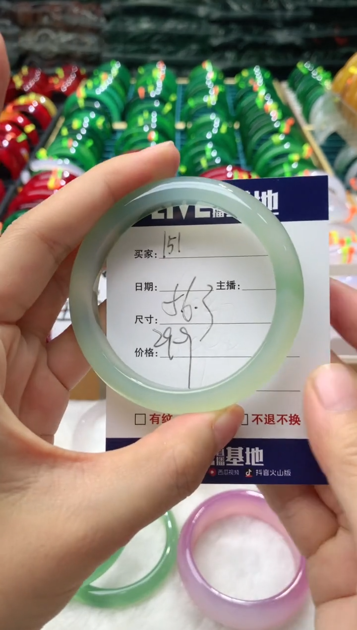 【闪购商品】玛瑙/玉髓手镯未镶嵌151