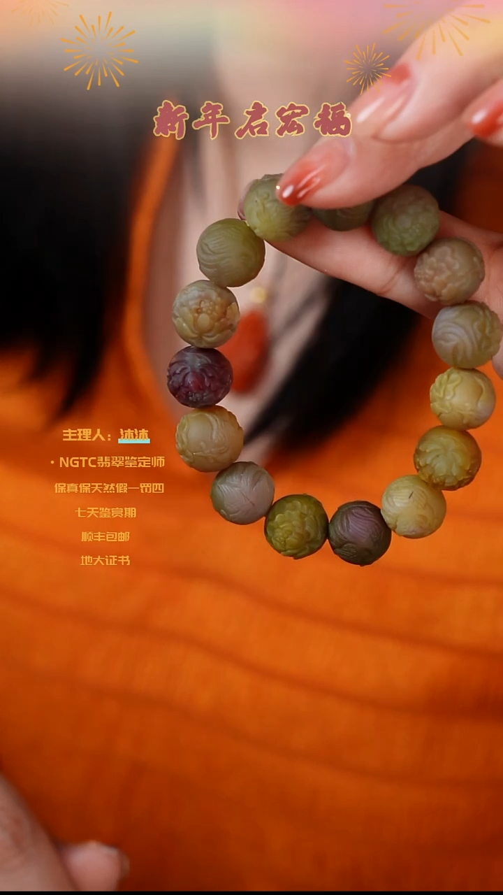 【闪购商品】玛瑙/玉髓手串未镶嵌盐源单圈
