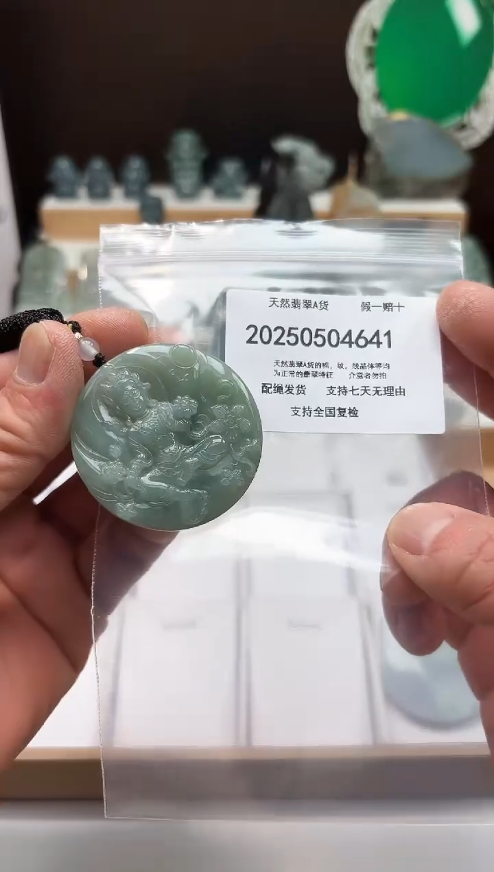 翡翠未镶嵌颈饰闪购商品8号店2002500050024