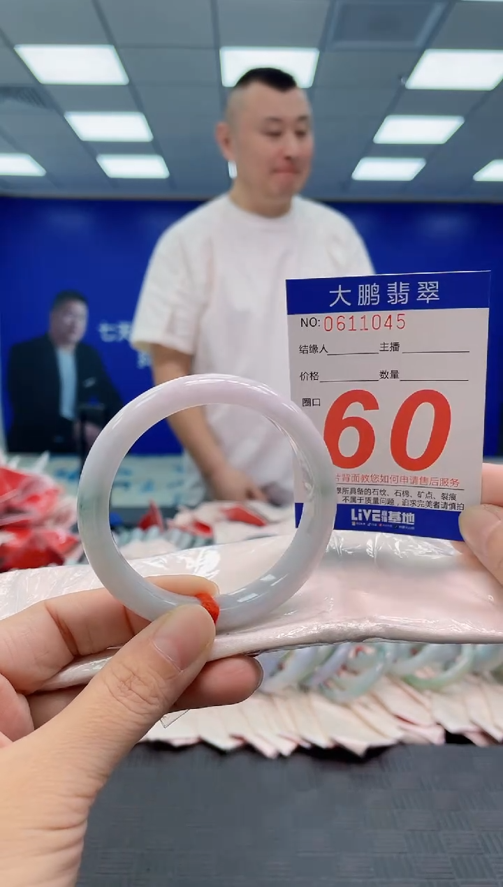 翡翠手镯未镶嵌AAAAAAAAAA