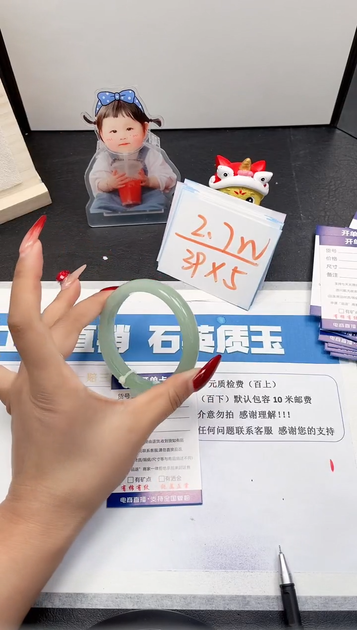 【闪购商品】石英质玉手镯未镶嵌341-60.6