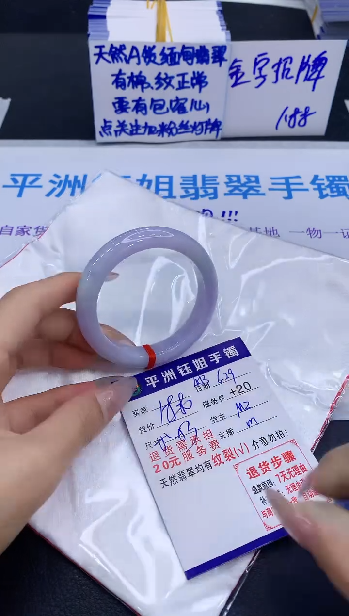 翡翠手镯未镶嵌111111111111