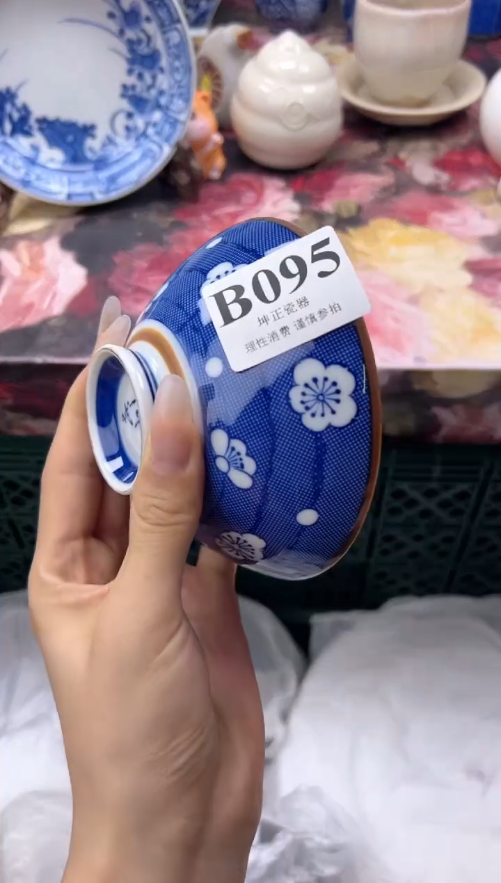 瓷片我***里  B095