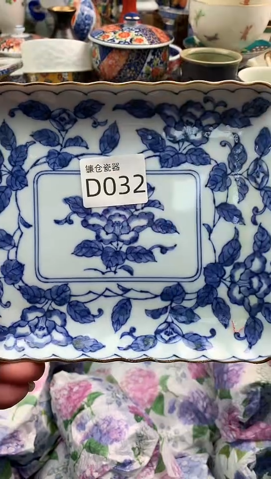 暗**影镰仓甄选瓷器18元包邮D032