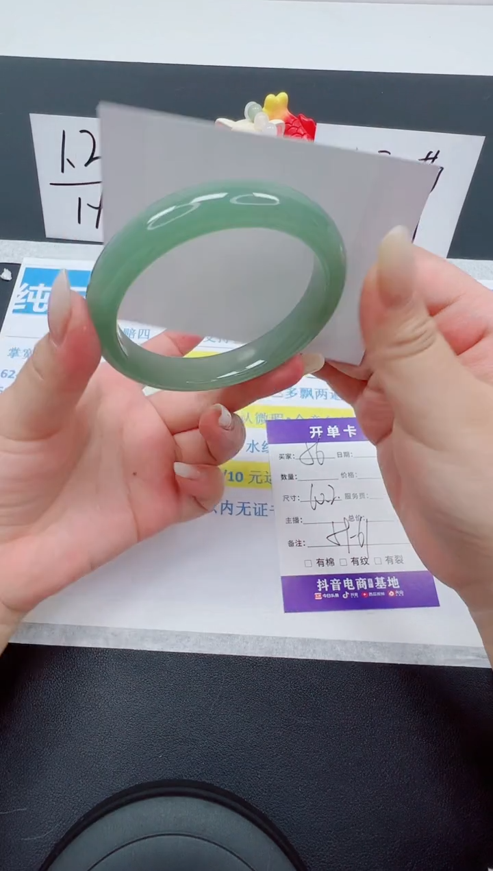 【闪购商品】石英质玉手镯未镶嵌编号：56--60.2圈 东陵玉