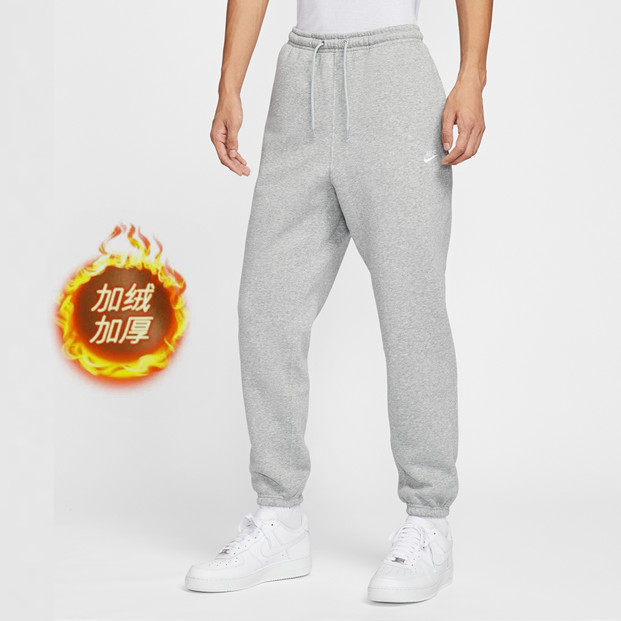 NIKE/耐克男子收口长裤冬季新款加绒针织锥形休闲卫裤 FN3809063