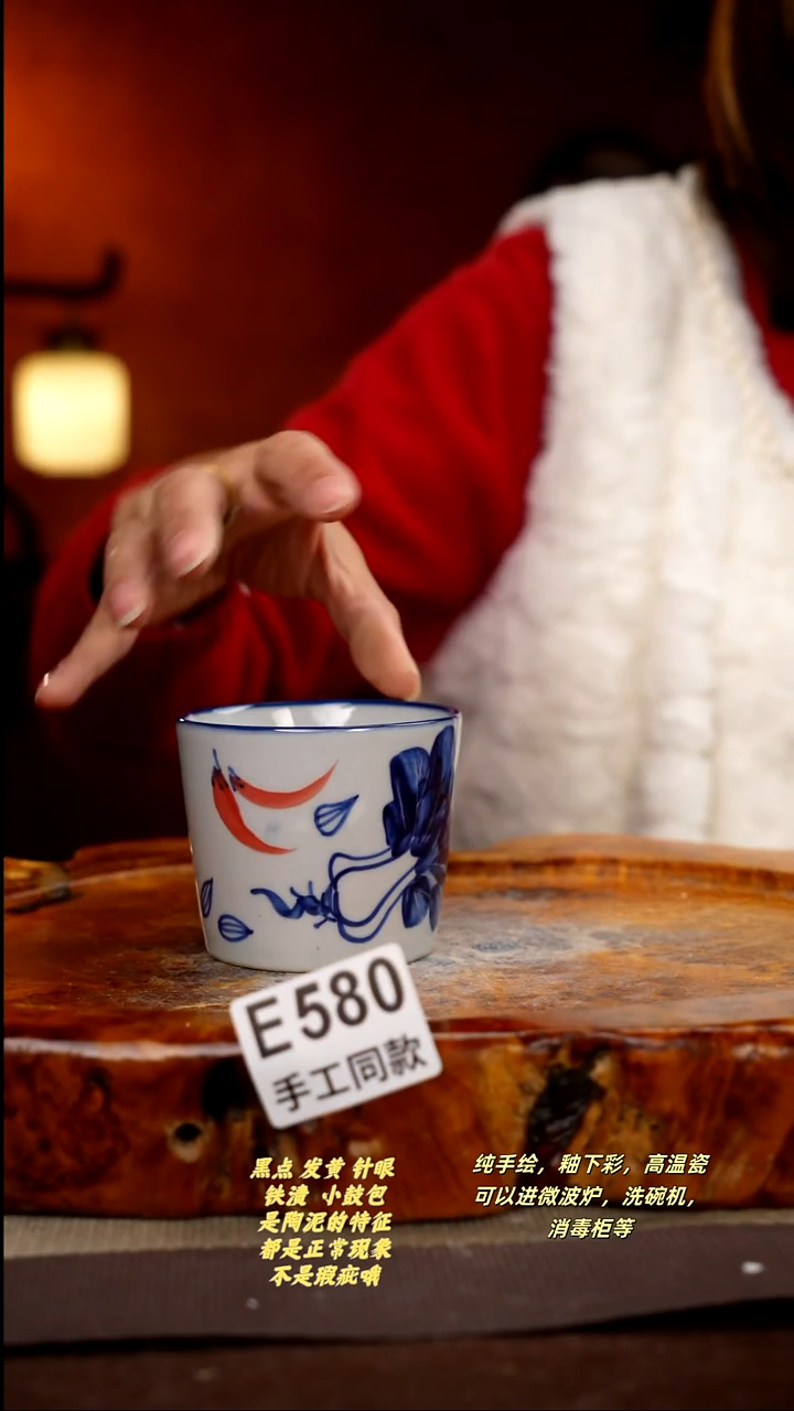 其他E580陶然集器瓷器