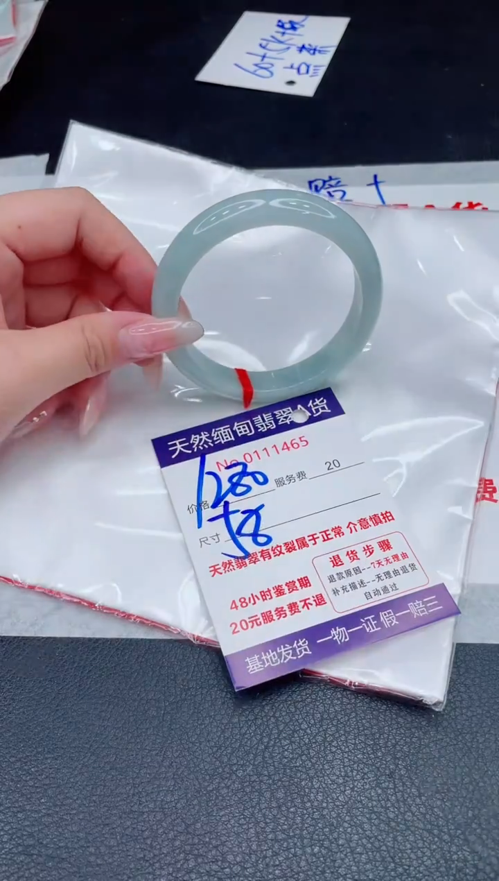 未镶嵌手镯翡翠1280