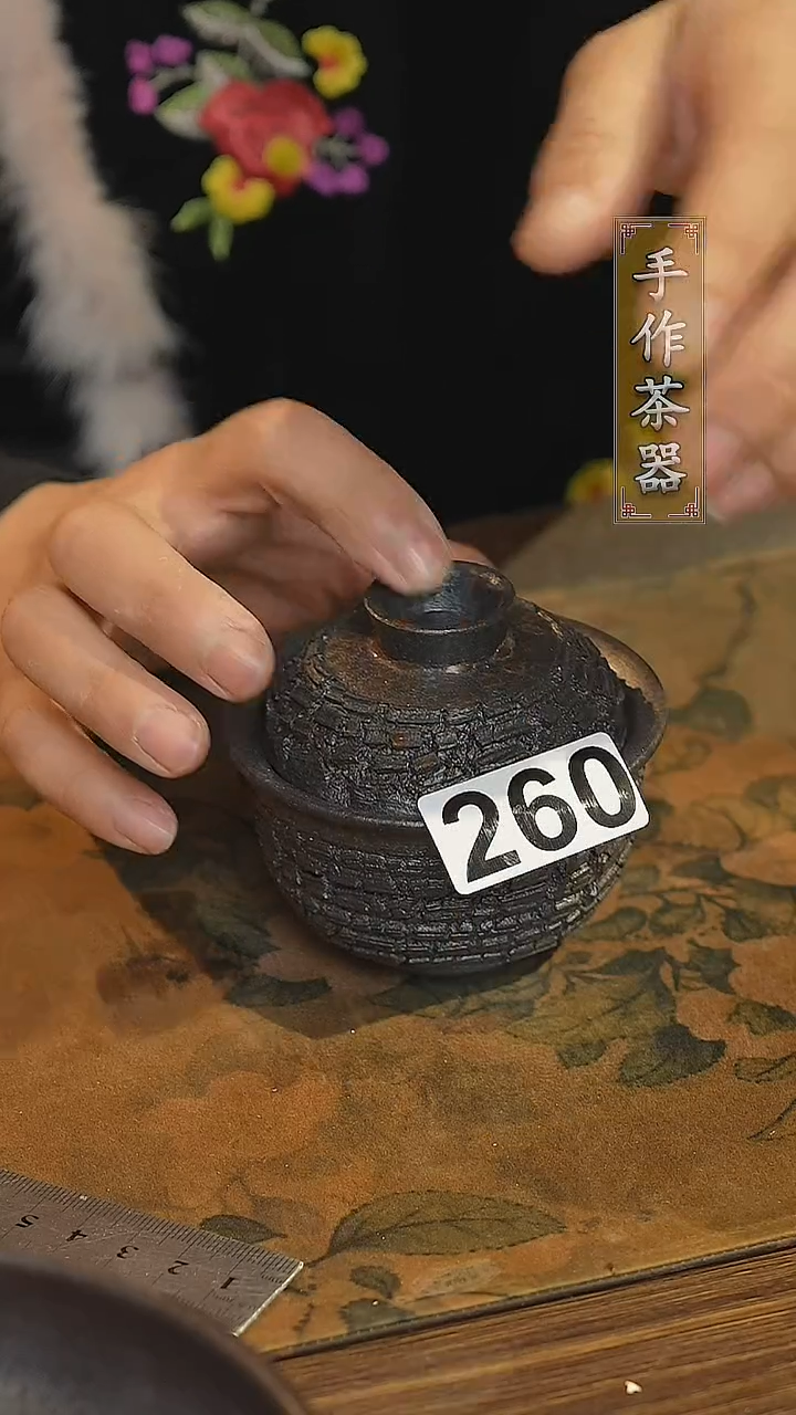 【闪购商品】其他陶瓷茶器盖碗260微瑕