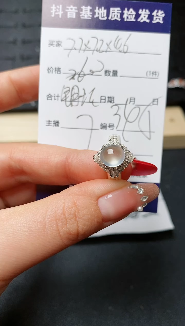 【闪购商品】定制翡翠未镶嵌.............