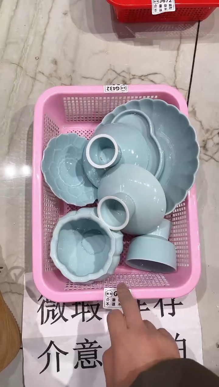 【闪购商品】微瑕商品 介意勿拍