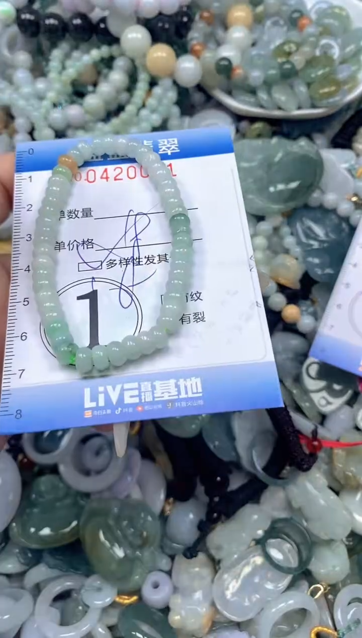 颈饰未镶嵌翡翠闪购0420001