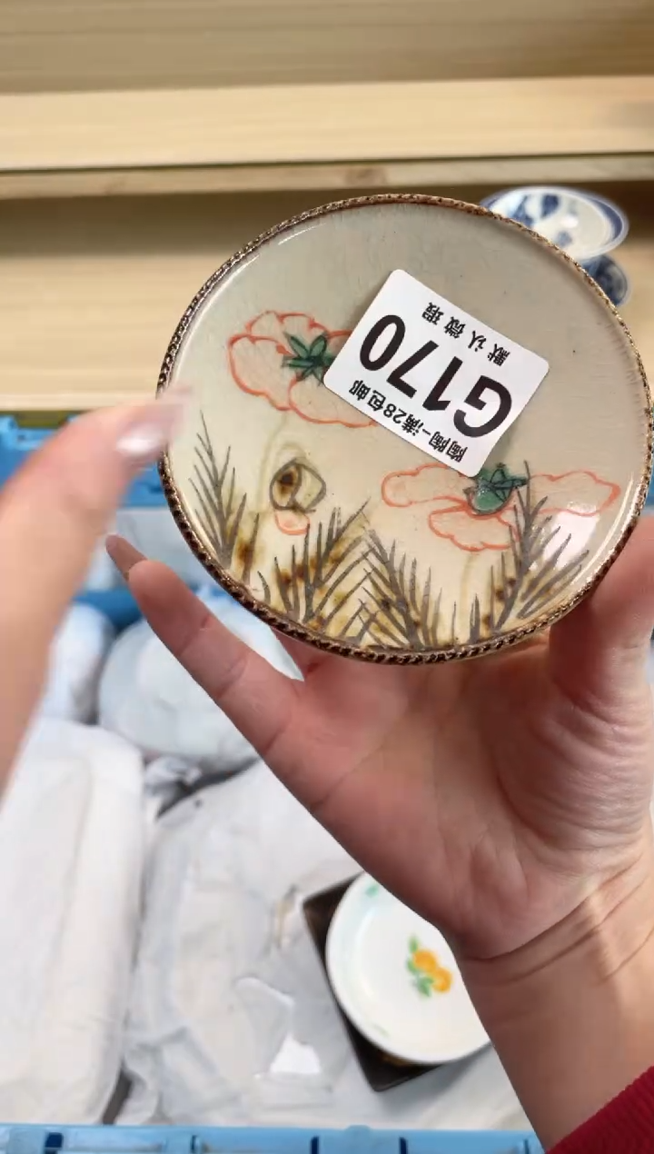 【闪购商品】杯瓷器瓷器瓷器瓷器G170