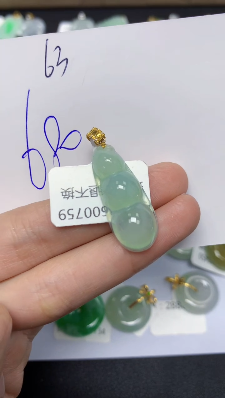 【闪购商品】翡翠颈饰18K金镶嵌天然翡翠A货
