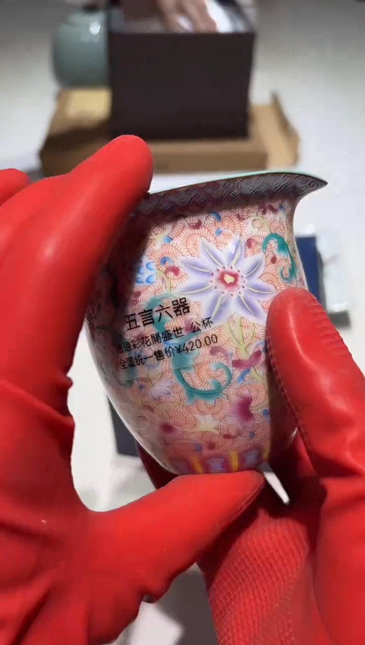瓷片111111111@@1