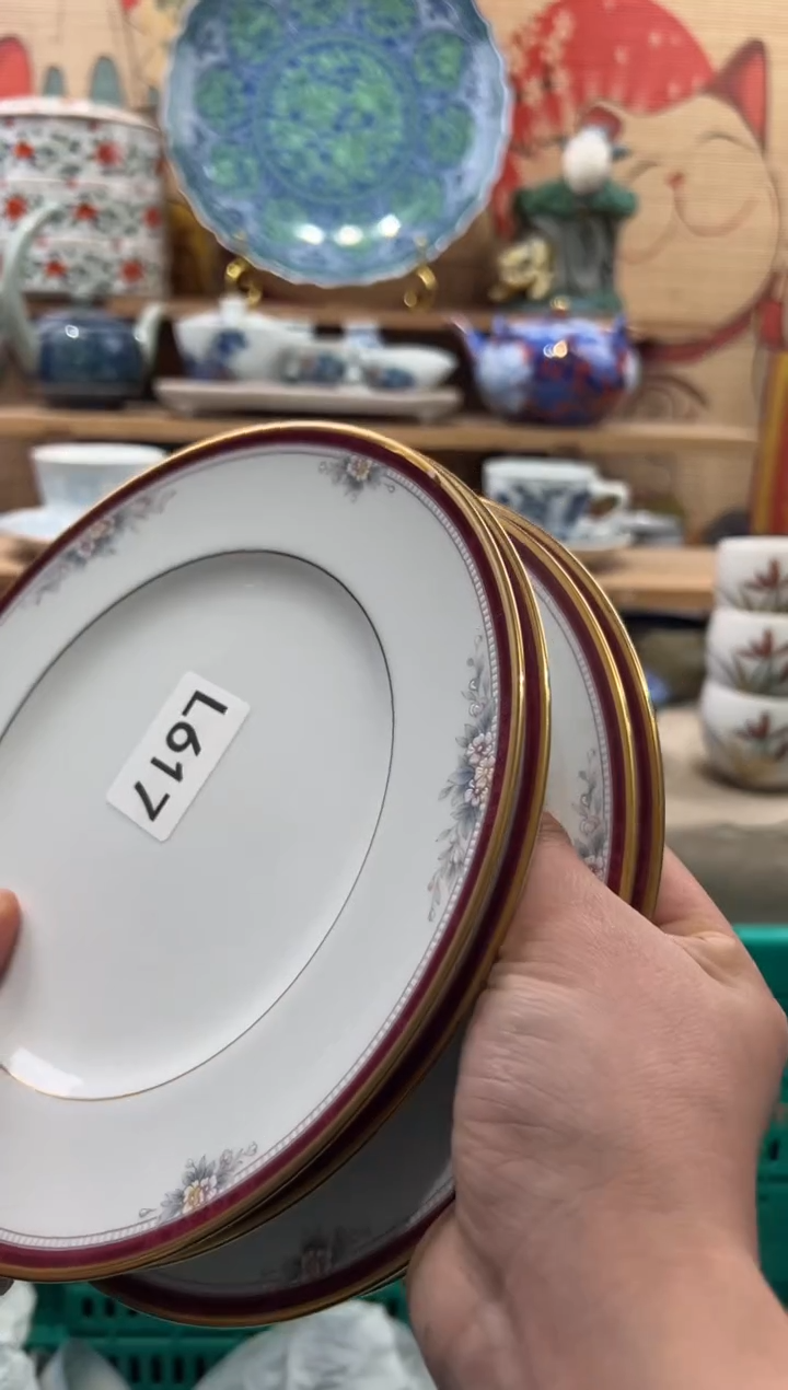 瓷片?***天瓷片------L617