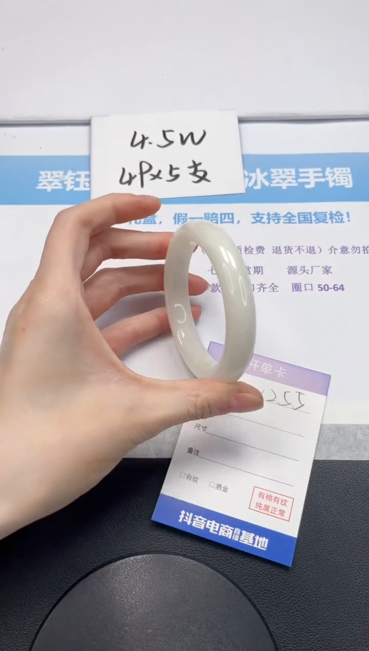 【闪购商品】和田玉手镯未镶嵌V255-58.3