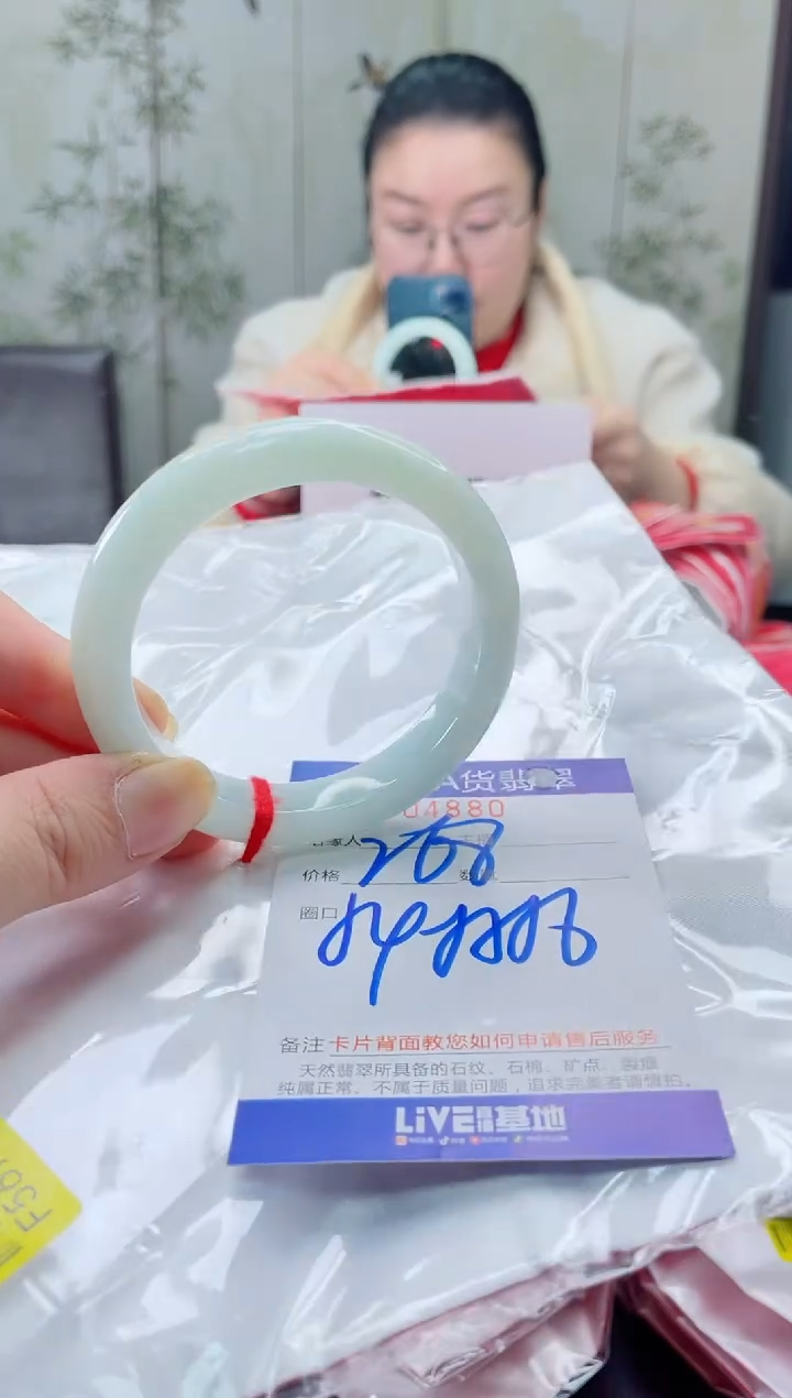 未镶嵌手镯翡翠22