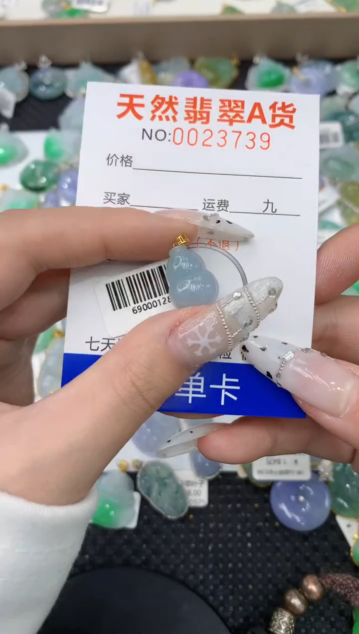 【闪购商品】翡翠颈饰18K金镶嵌1111111111