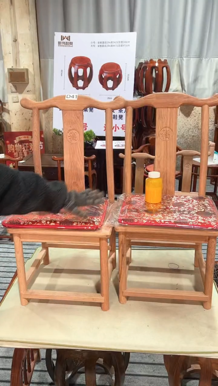【闪购商品】花梨木类家具D41小巴花官帽椅白胚一对送蜡带坐垫