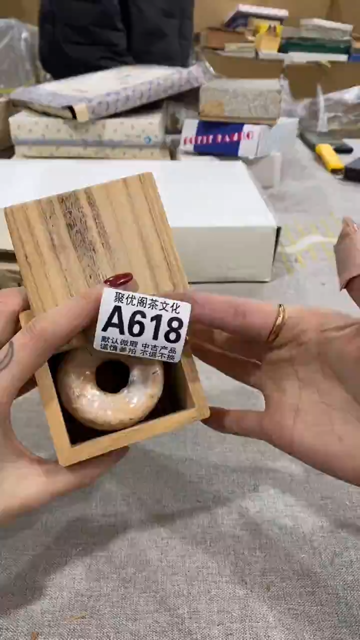 【闪购商品】碟聚优阁闪购商品A618