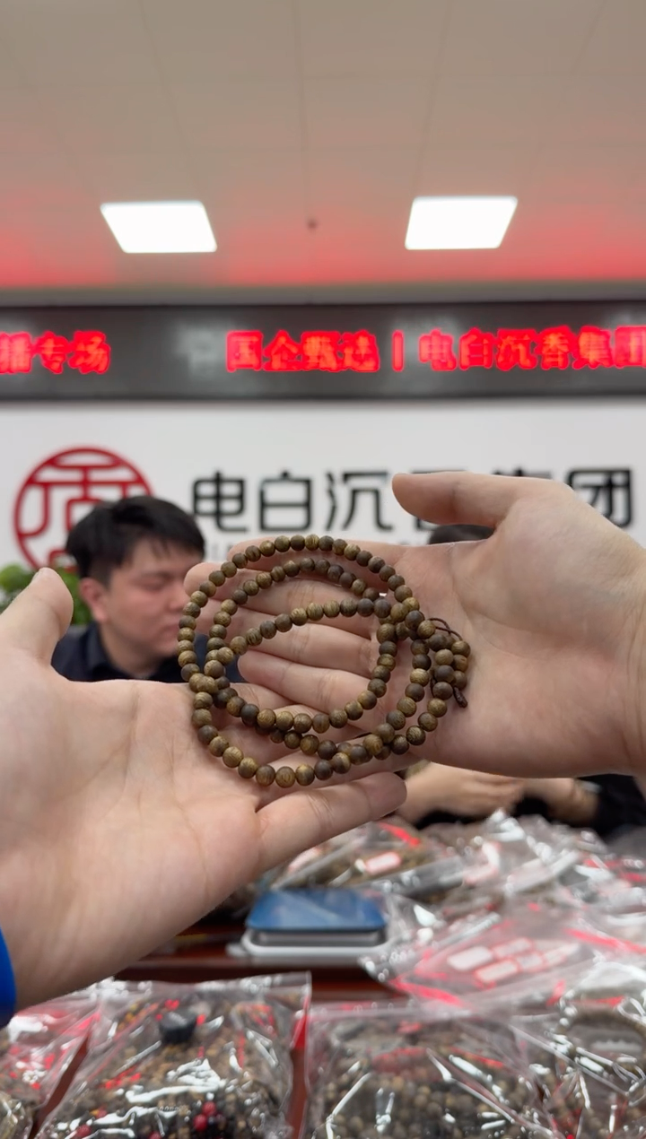 沉香手串张勺子 06圆珠多圈 11克+ 多样性发一