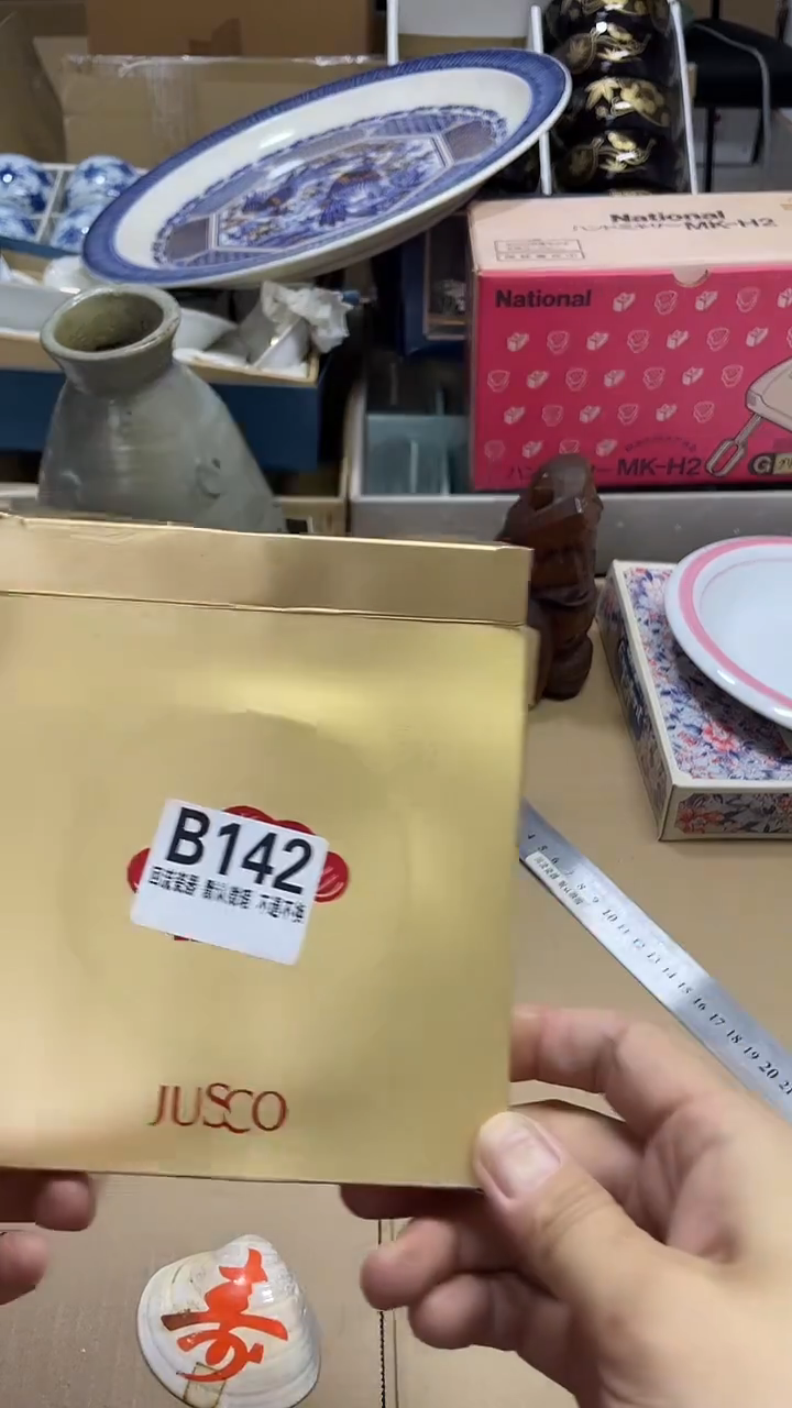 瓷片一****?回流瓷器默认微瑕142