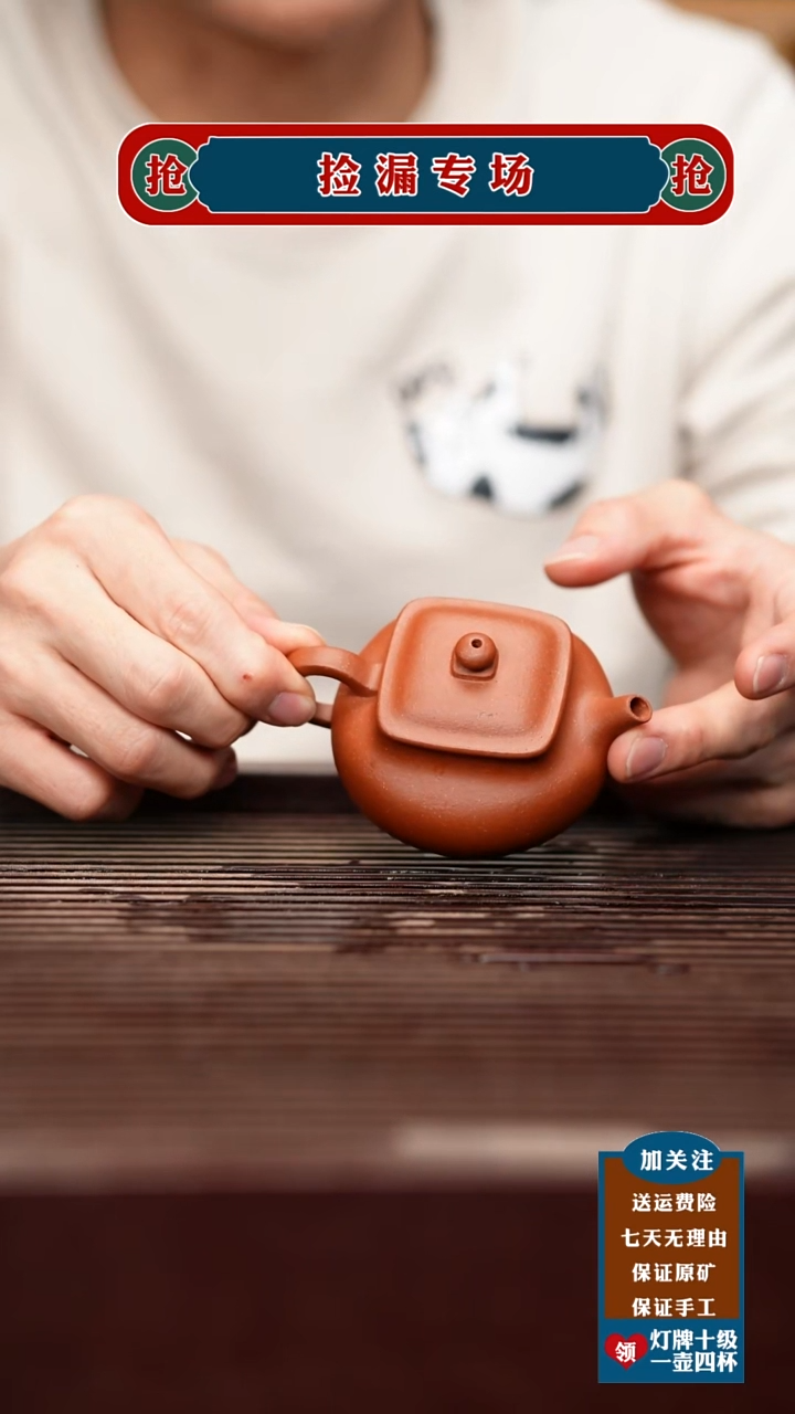 茶壶紫砂宜兴原矿紫砂茶壶