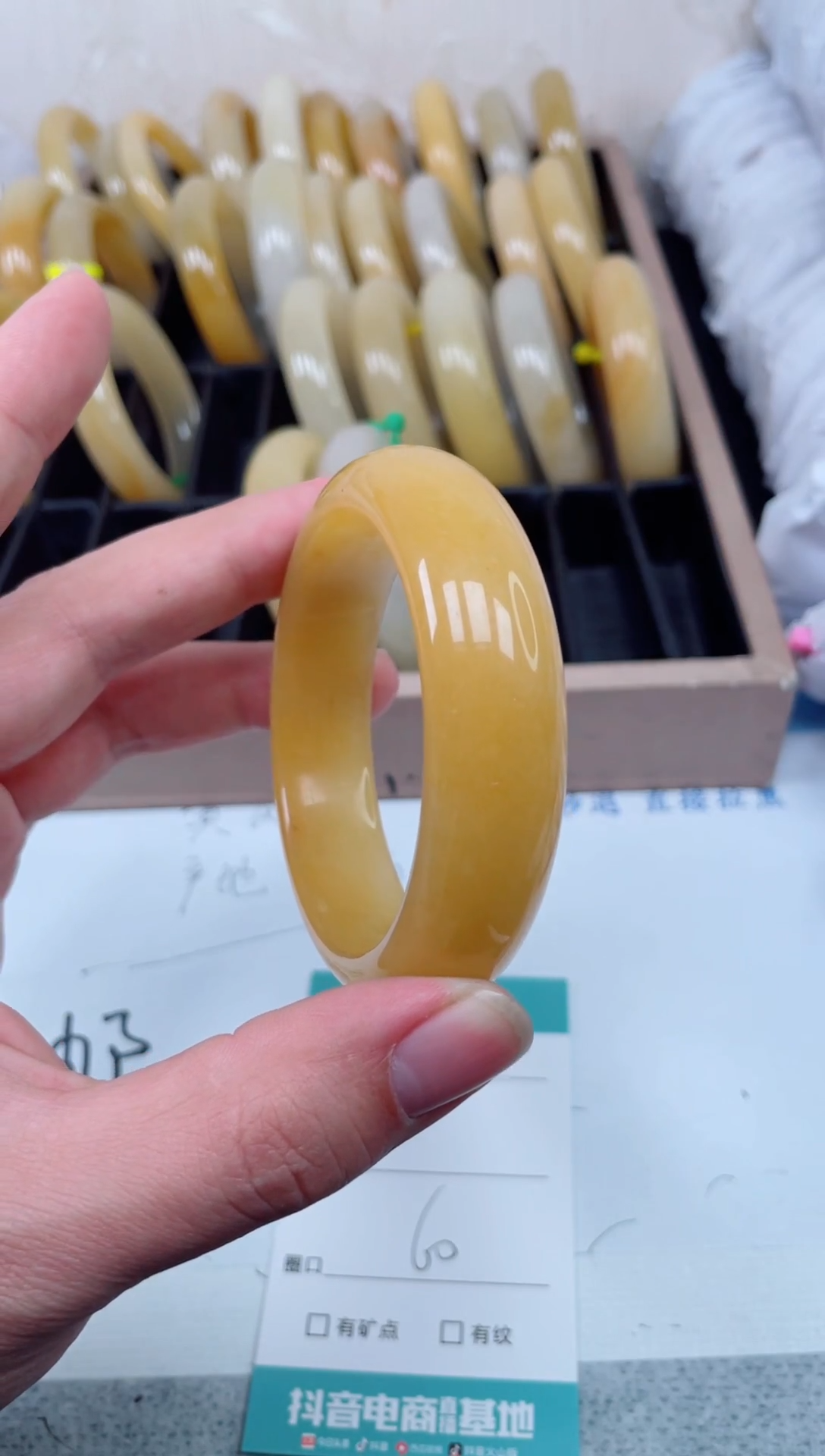 【闪购商品】石英质玉手镯未镶嵌232