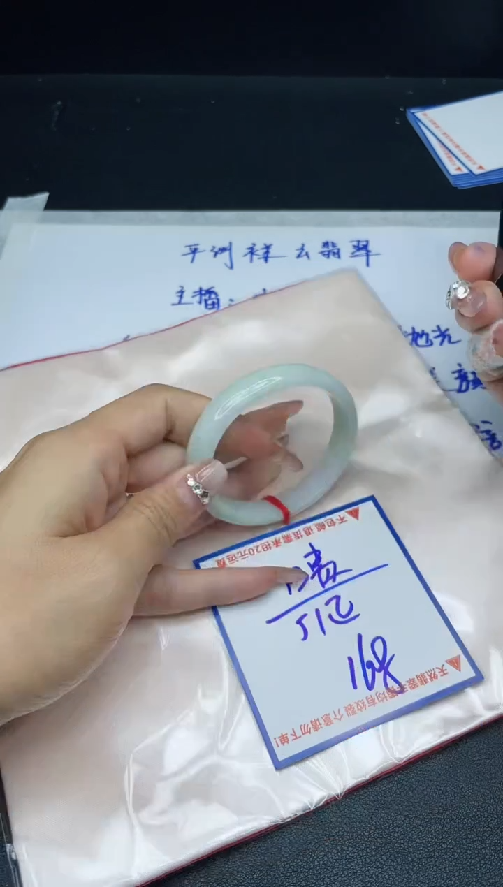 【闪购商品】定制翡翠未镶嵌我