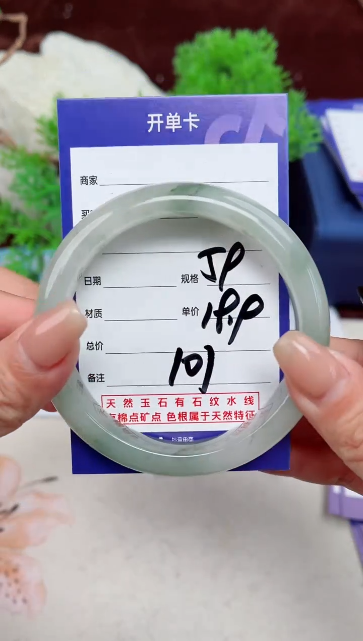 【闪购商品】石英质玉手镯未镶嵌101
