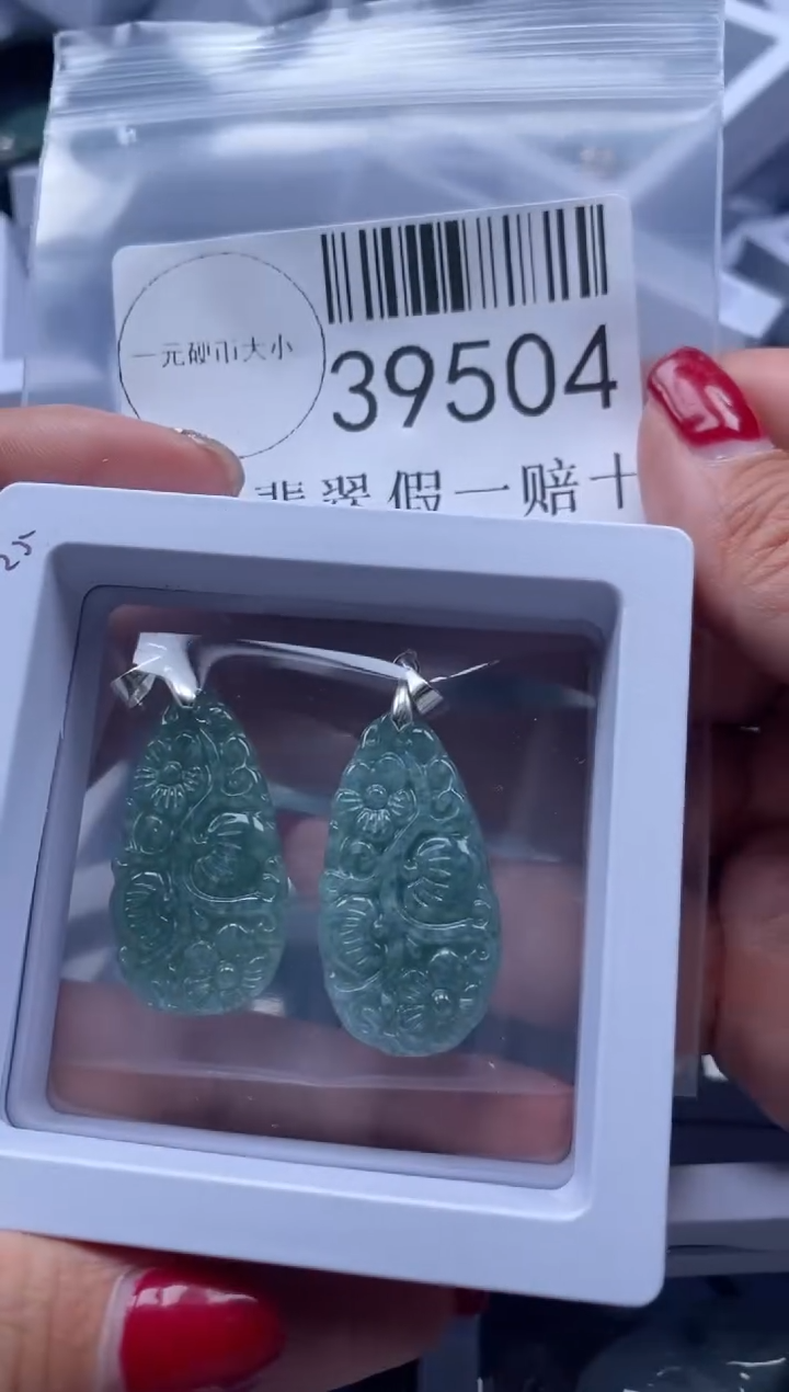 【闪购商品】翡翠吊坠(不含链)未镶嵌39504