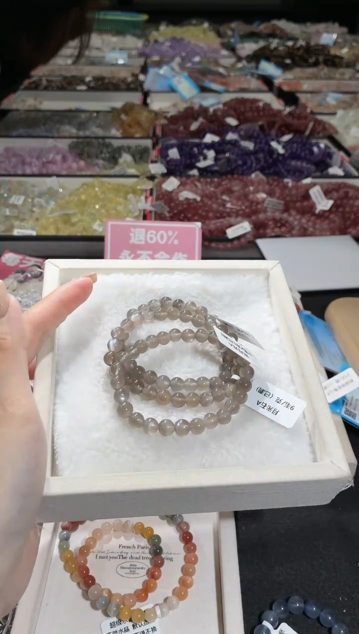 未镶嵌手链长石310号2条 多样性发一B 7+