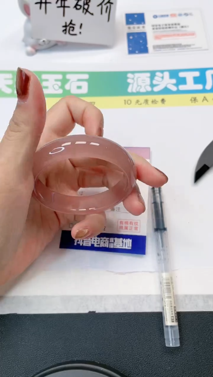 【闪购商品】石英质玉手镯未镶嵌102-54