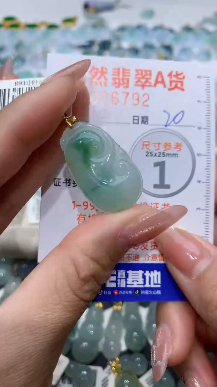 【闪购商品】翡翠颈饰18K金镶嵌天然缅甸A货翡翠20