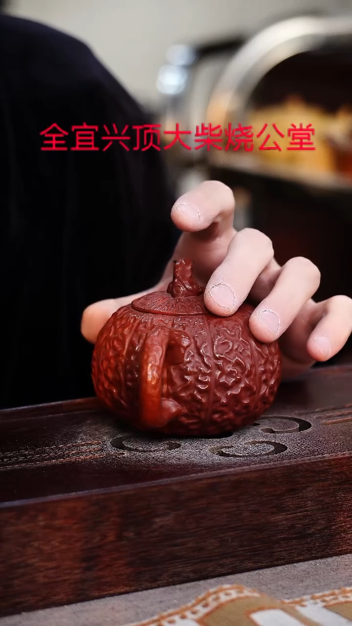 茶壶紫砂宜兴紫砂壶