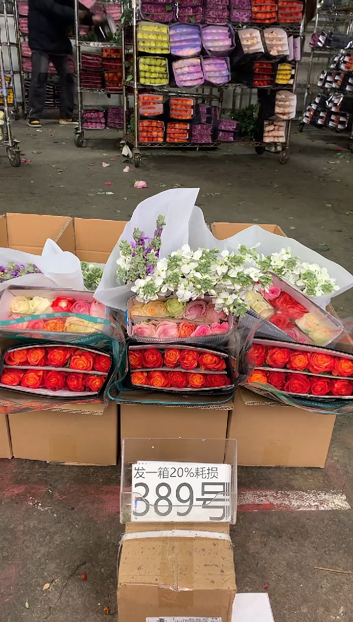 389号♥中通含20%耗损发一箱鲜花