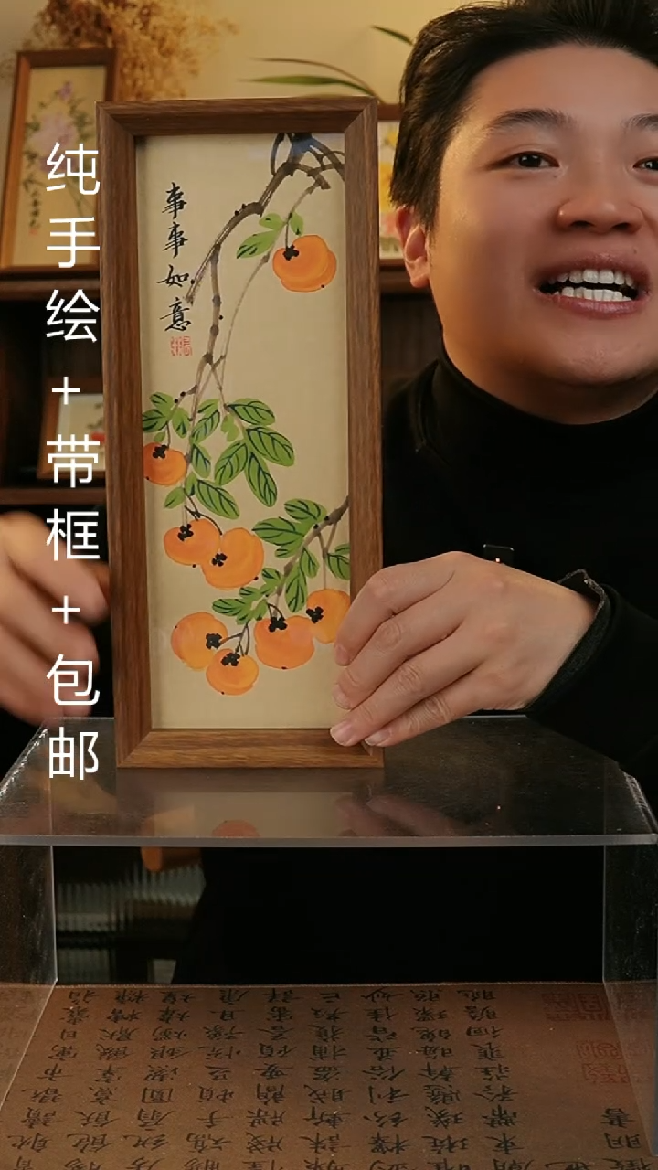 【闪购商品】国画12.5*31.5原创纯手绘国画摆台