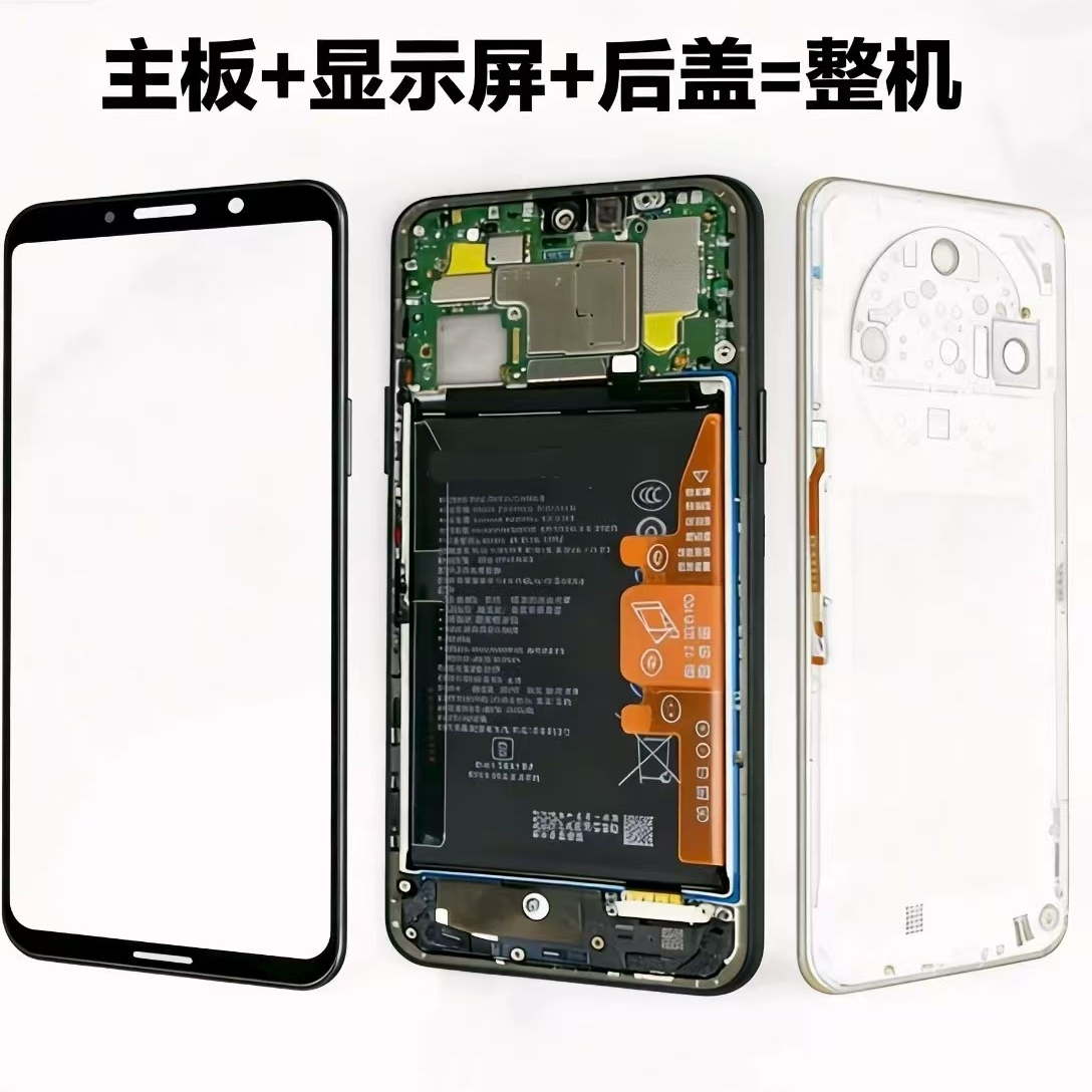 适用于多款型号的原装拆机手机电池通用高容