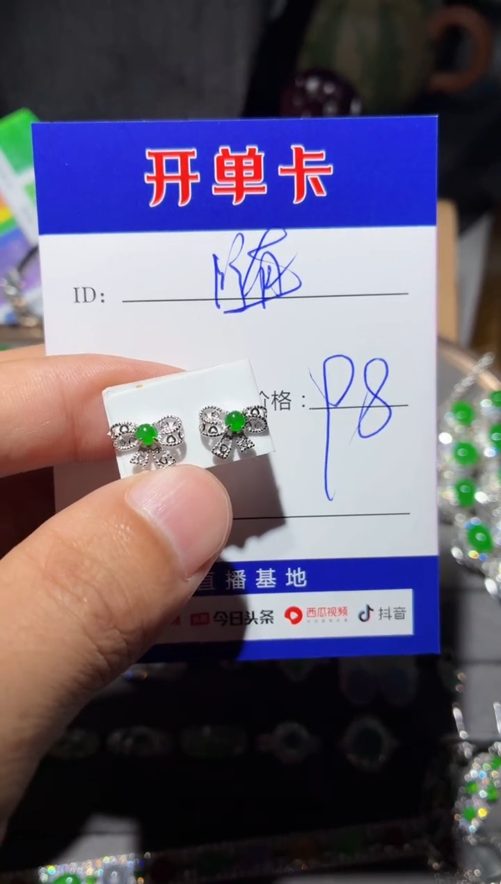 翡翠银S925镶嵌耳饰向 随心随性