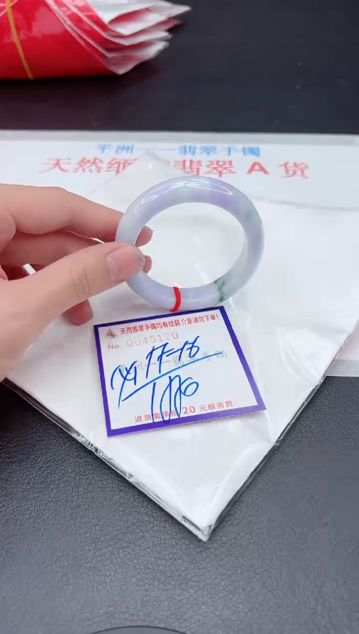 未镶嵌手镯翡翠111111