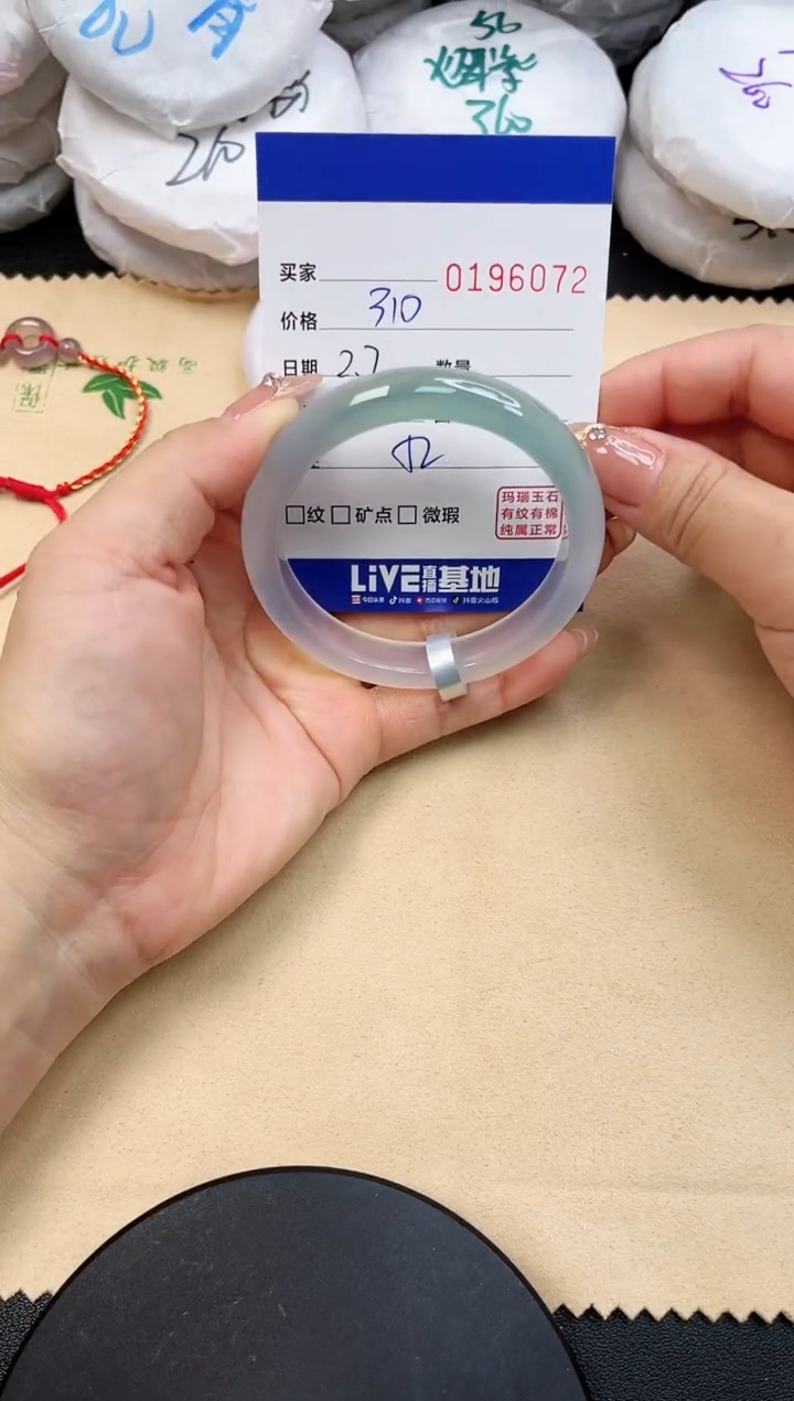 【闪购商品】玛瑙/玉髓手镯未镶嵌6072