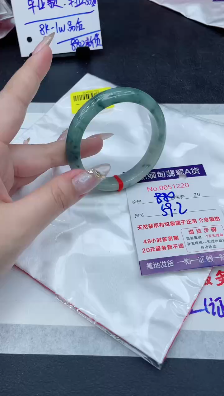 翡翠未镶嵌手镯111111111111111