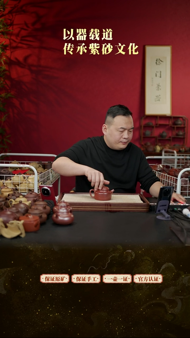 茶壶紫砂柴烧德钟    