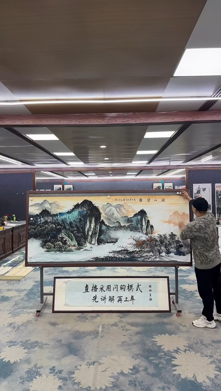 国画M张伦玉-小八尺-山水国画