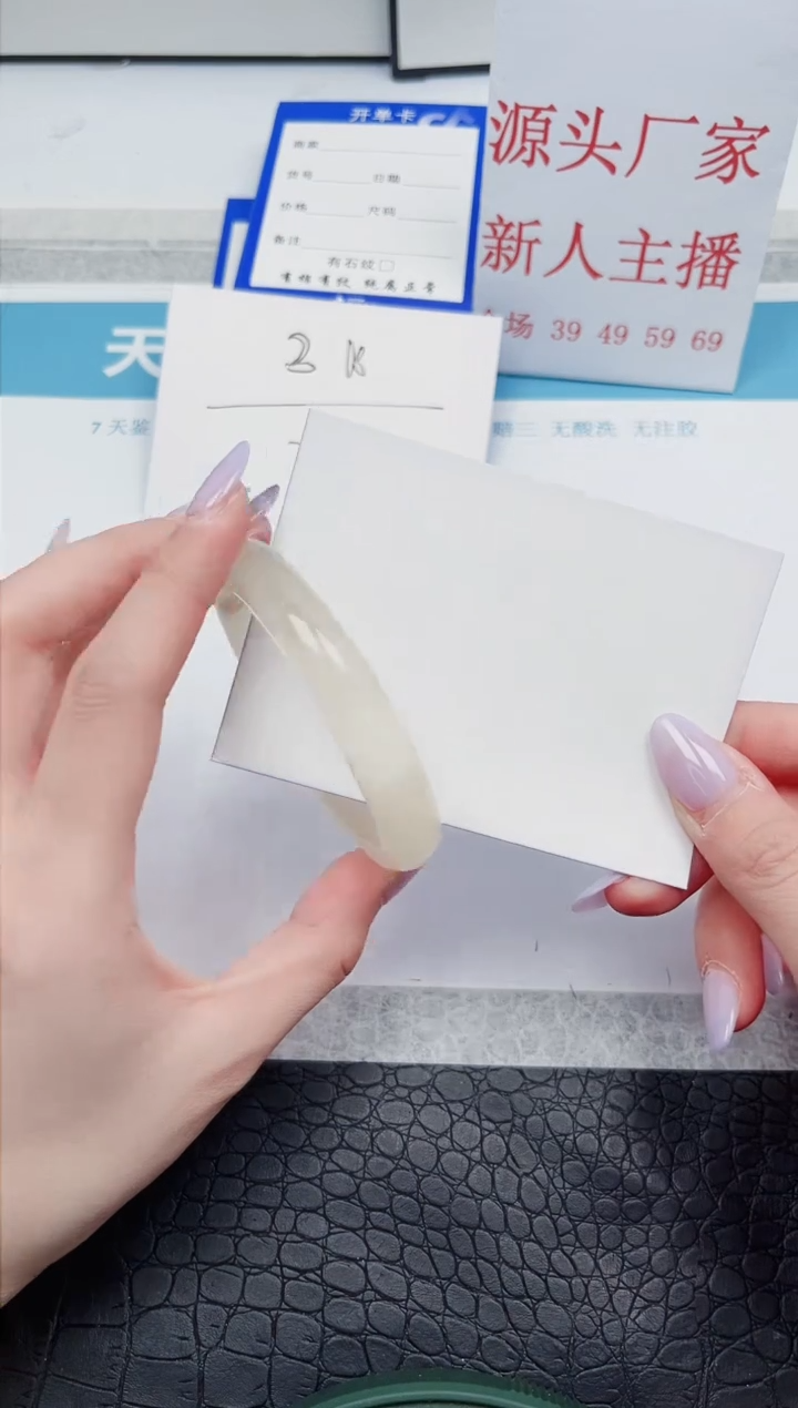 【闪购商品】石英质玉手镯未镶嵌A55-54.7